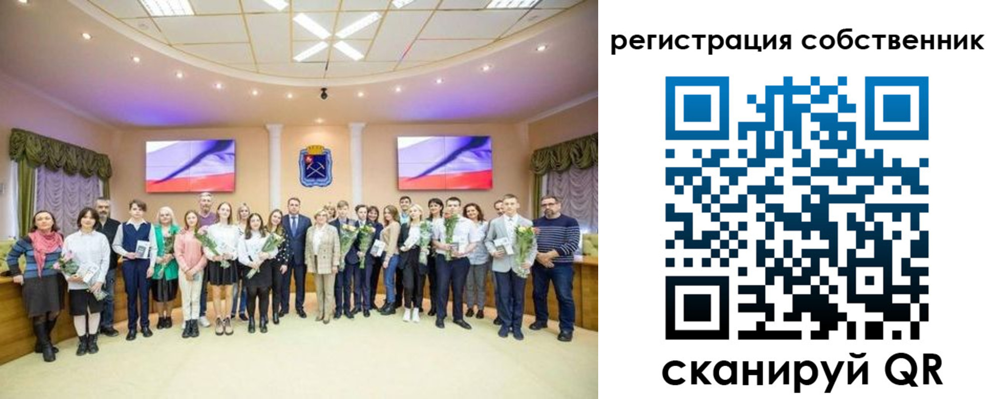 регистрация в Миньяре