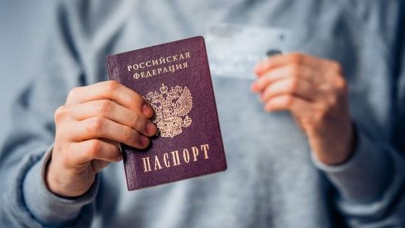 прописка в Миньяре